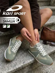 Кроссовки Kari SPORT спортивные из замши