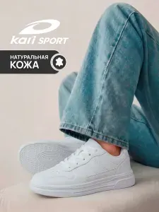 Кеды Kari SPORT женские натуральная кожа белые