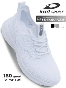 Кроссовки Kari SPORT женские белые для фитнеса и спорта