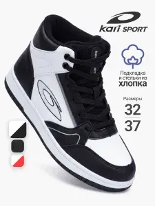 Кроссовки Kari SPORT высокие демисезонные подростковые