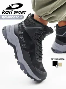 Кроссовки Kari SPORT Демисезонные треккинговые высокие