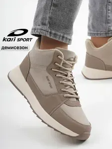 Кроссовки Kari SPORT Демисезонные утеплённые высокие
