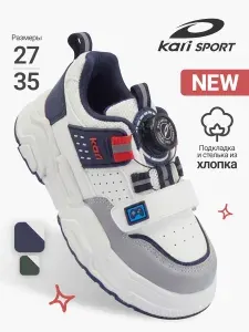 Кроссовки Kari SPORT демисезонные для мальчиков и подростков