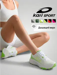 Кроссовки Kari SPORT спортивные текстильные дышащие
