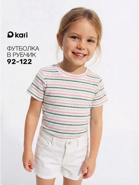 KariKids Футболка для девочки желтая в рубчик