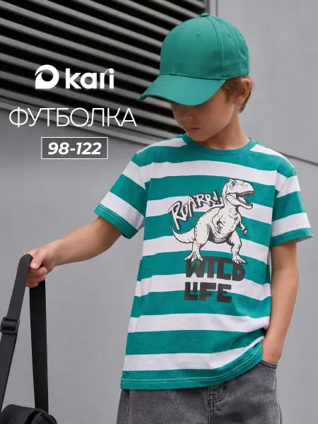 KariKids Футболка для мальчика в полоску с принтом
