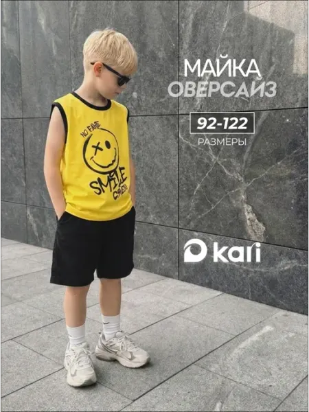 KariKids Майка для мальчика спортивная летняя с принтом