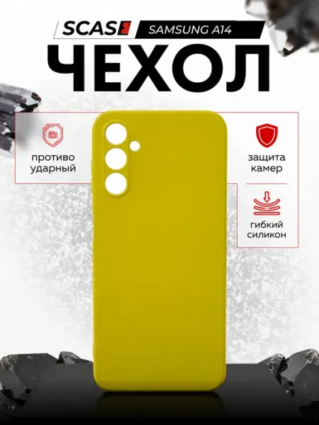 Чехол на Samsung A14 SCASE