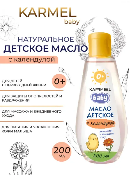 Karmel Детское масло для тела с календулой