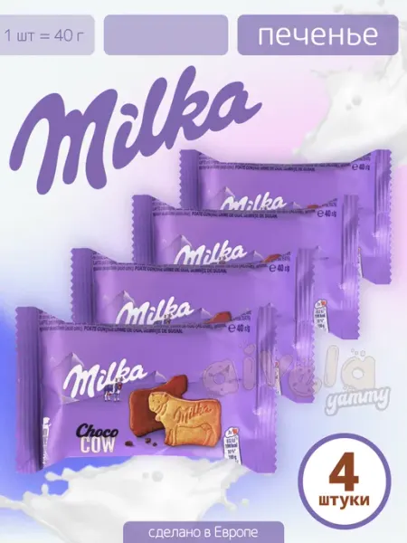 Печенье Choco Cow в индивидуальных упаковках детям milka