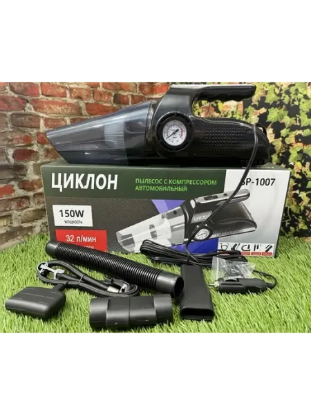 Автомобильный пылесос с компрессором