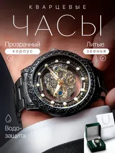 Наручные часы водонепроницаемые противоударные в подарочной упаковке на металлическом ремешке KASBRAND