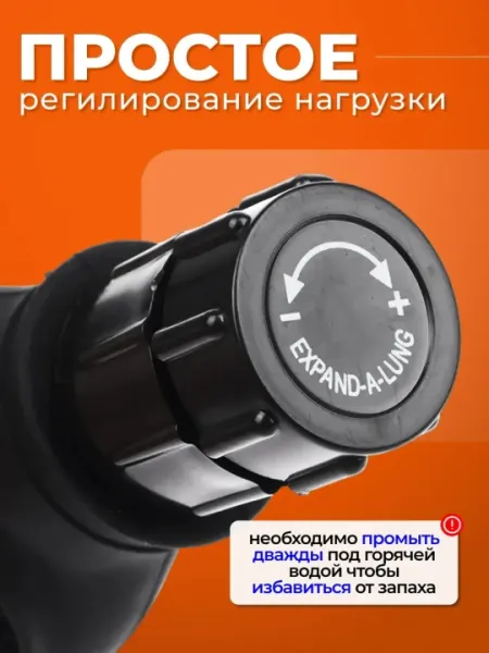 Тренажер дыхательный, с регулируемыми уровнями сопротивления - Дыхательные тренажеры
