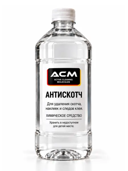 ACM Антискотч — средство для удаления следов клея и наклеек, 1л - Специальные чистящие средства