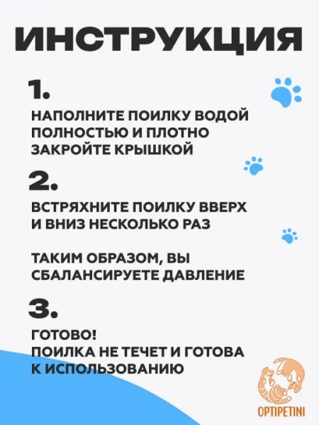 Поилка для грызунов 125 мл, для хомяка, кролика, не протекает - Миски, поилки и кормушки для грызунов