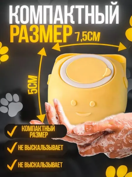 Силиконовая щётка для мытья кошек и собак, для шампуня - Средства по уходу за животными