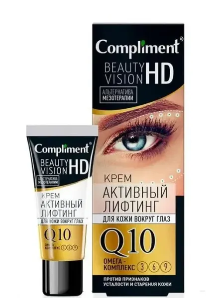 Крем для глаз Beauty Vision HD активный лифтинг 25мл Compliment