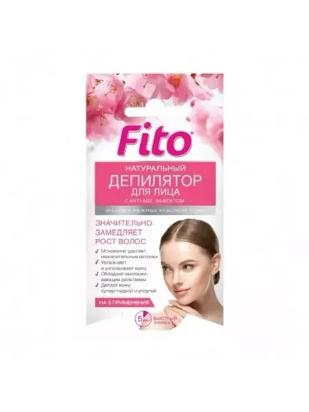Депилятор для лица, 15 мл Fito косметик