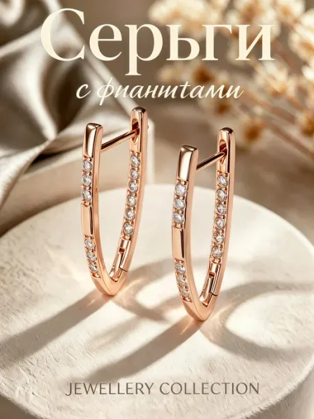 Геометрические серьги медицинский сплав ANI VINNIE