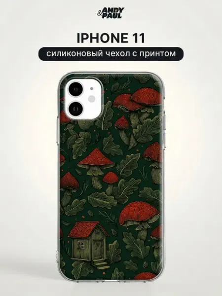 Чехол на iPhone 11 милый Andy&Paul