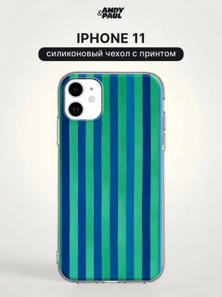 Чехол на iPhone 11 море Andy&Paul