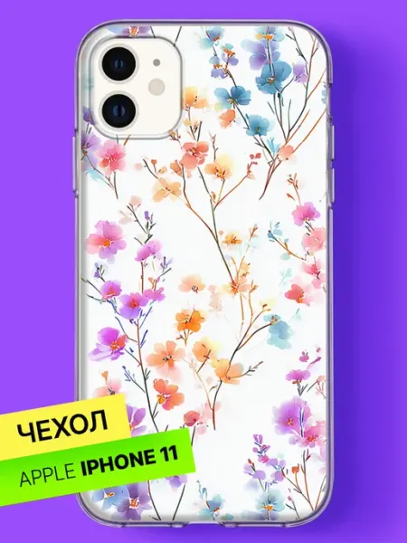 Чехол на iPhone 11 с принтом Акварельные ветви Bloopskin