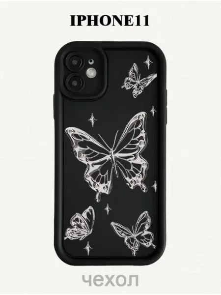 Чехол на iPhone 11 черный с принтом бабочки противоударный