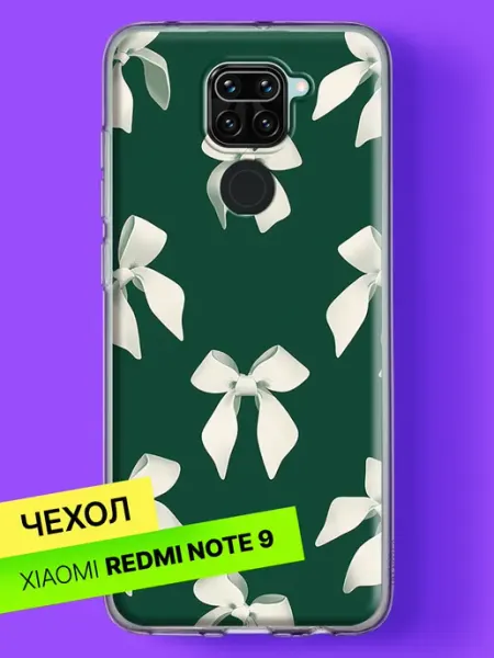 Чехол на Redmi Note 9 с принтом Белые банты Xiaomi