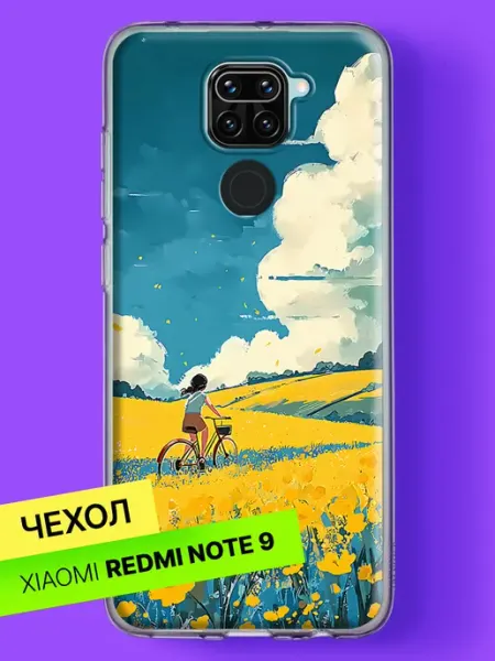 Чехол на Redmi Note 9 Велосипедная прогулка в цветущих полях Xiaomi