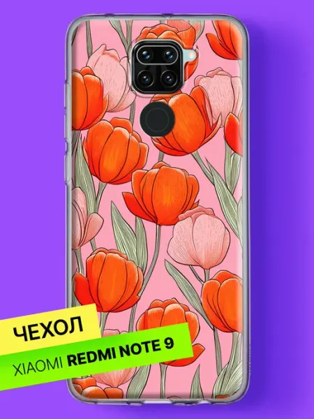 Чехол на Redmi Note 9 с принтом Тюльпаны весной Xiaomi