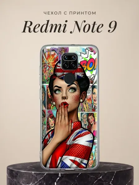 Чехол на Redmi Note 9 с девушкой Xiaomi