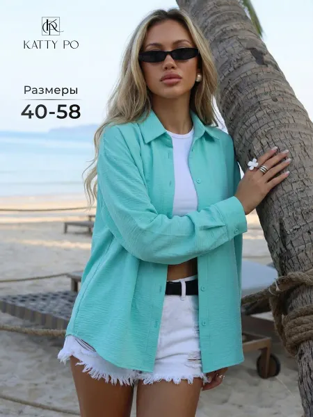 Katty Po Рубашка летняя легкая с длинным рукавом