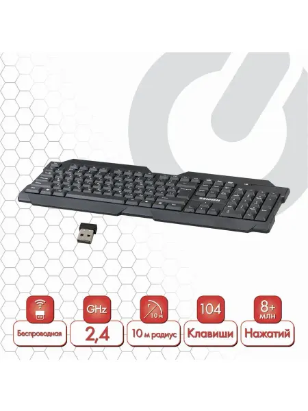 SONNEN Клавиатура беспроводная KB-5156, USB