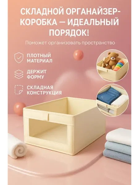 Kbskill222 органайзер для белья коробка ящик для хранения вещей в шкаф