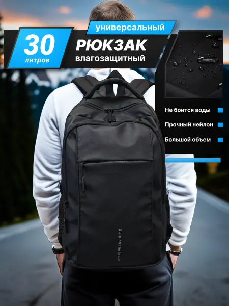 KCSHOP Рюкзак мужской женский Черный Спортивный Городской