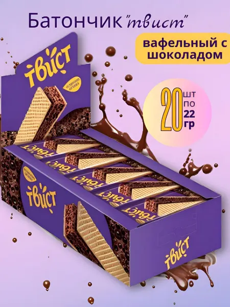 KDV батончик с шоколадной начинкой 20шт
