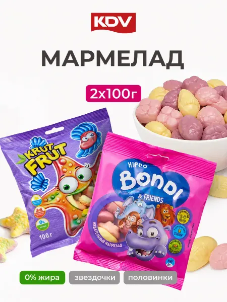KDV Мармелад для детей жевательный Ассорти