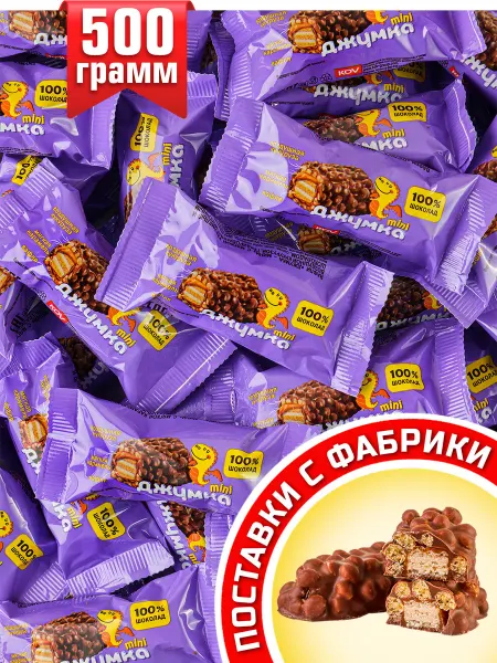 KDV Вафли Джумка с мягкой карамелью