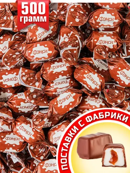 KDV Конфеты шоколадные с начинкой сгущенка