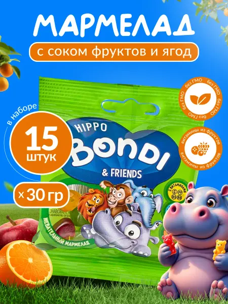 KDV Мармелад жевательный в пакетиках Бегемотики ассорти