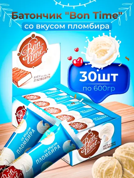KDV Батончики шоколадные со вкусом мороженое пломбир
