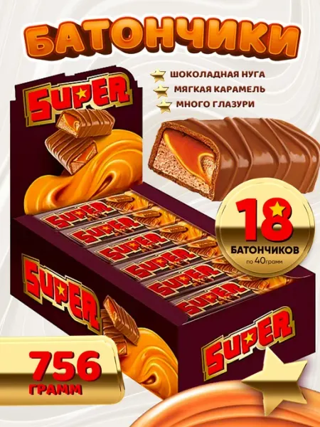 KDV Батончики шоколадные из нуги и мягкой карамели 18шт