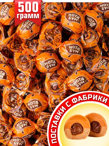 KDV Конфеты ириски Нота Бум с ореховой начинкой