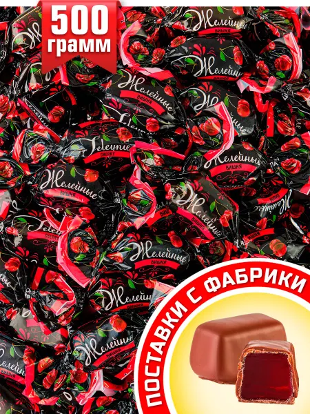KDV Конфеты шоколадные желейные с начинкой Вишня