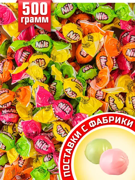 KDV Конфеты жевательные Нильс с фруктовой начинкой