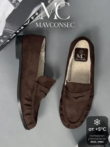 Лоферы замшевые демисезонные с мехом утепленные MAVCONSEC