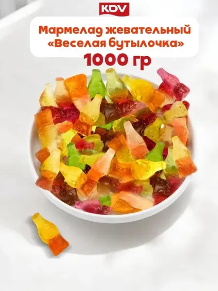 KDV KrutFrut Мармелад жевательный Кола 1 кг