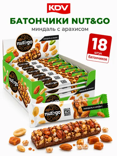 KDV Батончики шоколадные Nut&Go миндаль с арахисом