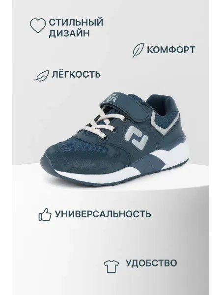 KDX Кроссовки детские для мальчика лёгкие