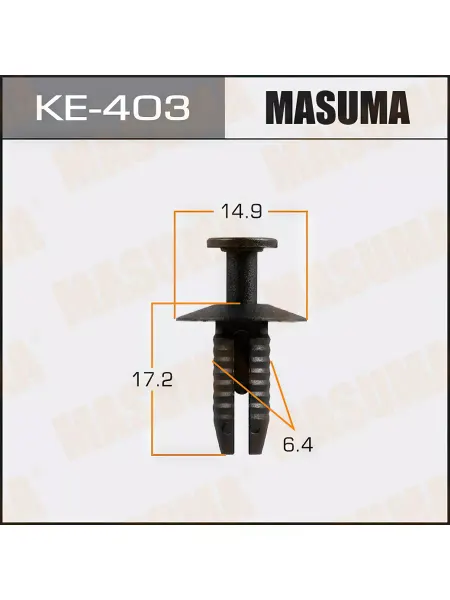 MASUMA Клипса автомобильная KE403 (50 шт.)